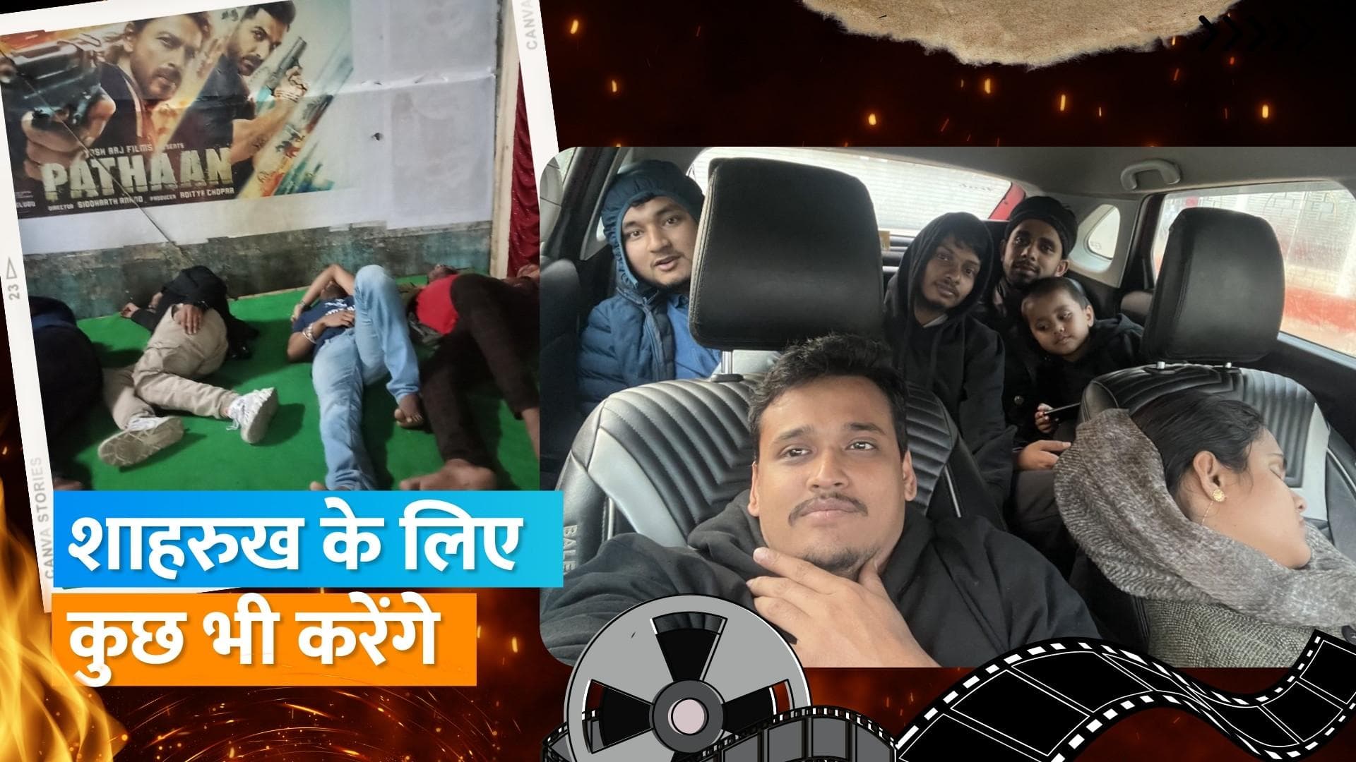  SRK को लेकर फैंस की दिवानगी, कोई सोया सिनेमाघर के बाहर, किसी ने बुक किए सारे टिकट 