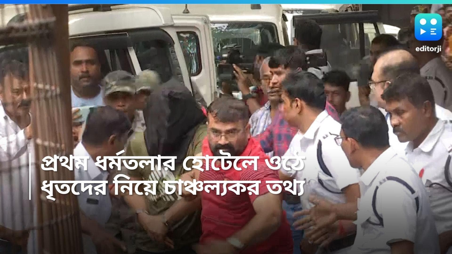 Bengaluru Cafe Blast: রাজ্যে এসে লেনিন সরণির হোটেলে ওঠে ২ সন্দেহভাজন জঙ্গি, প্রকাশ্যে চাঞ্চল্যকর তথ্য