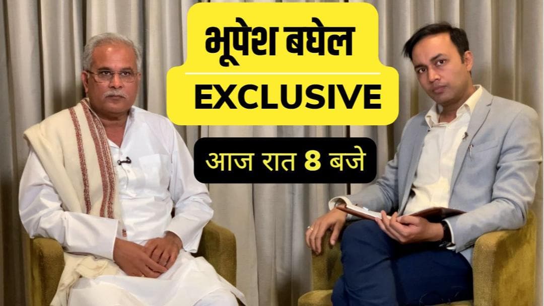 UP Election 2022: छत्तीसगढ़ के CM बघेल का दावा- मोदी-शाह मिलकर निपटा रहे हैं योगी को