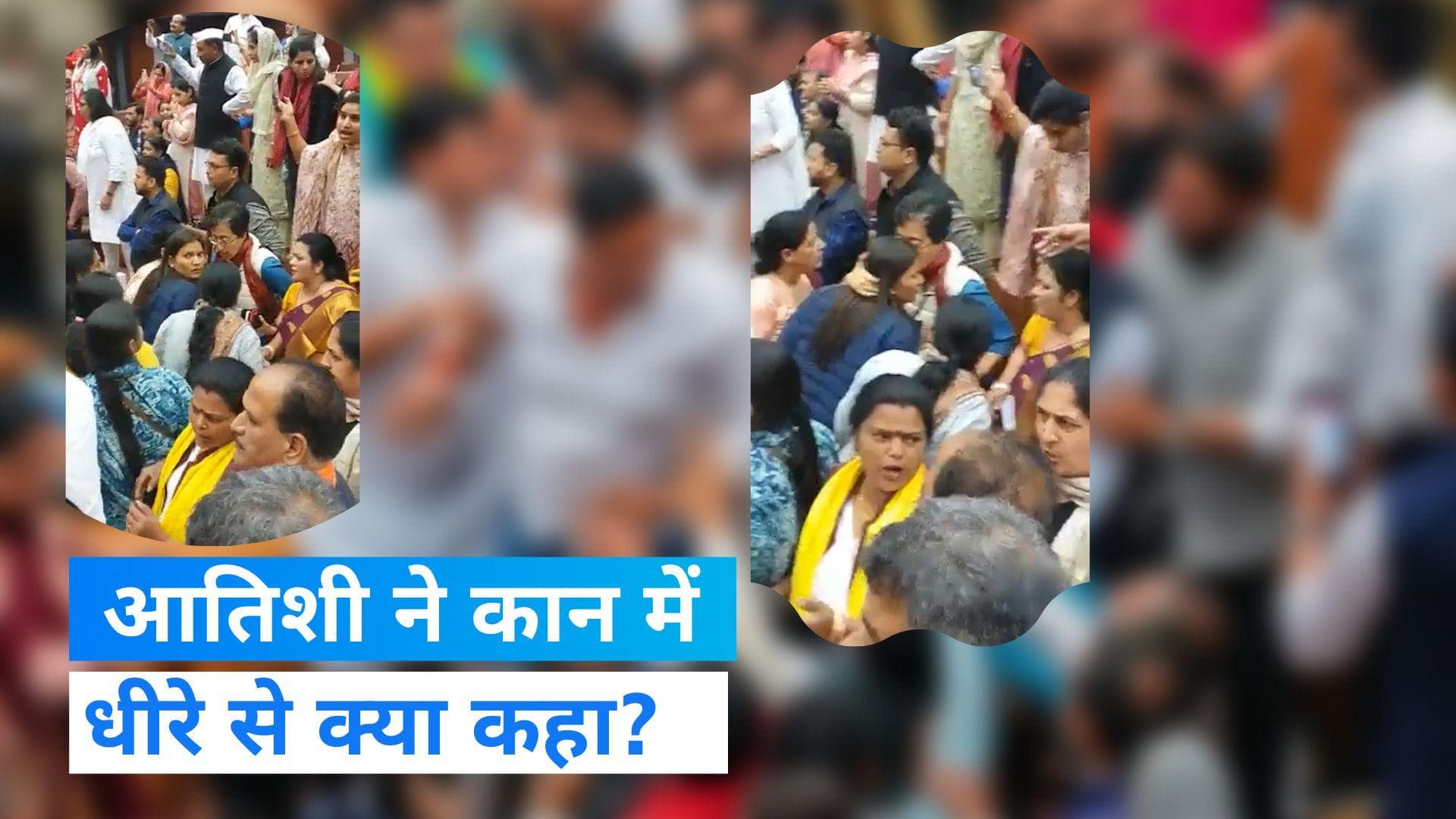Delhi MCD Scuffle: 'आतिशी ने कान में कहा और शुरू हो गया हंगामा!' BJP के दावे पर AAP का पलटवार