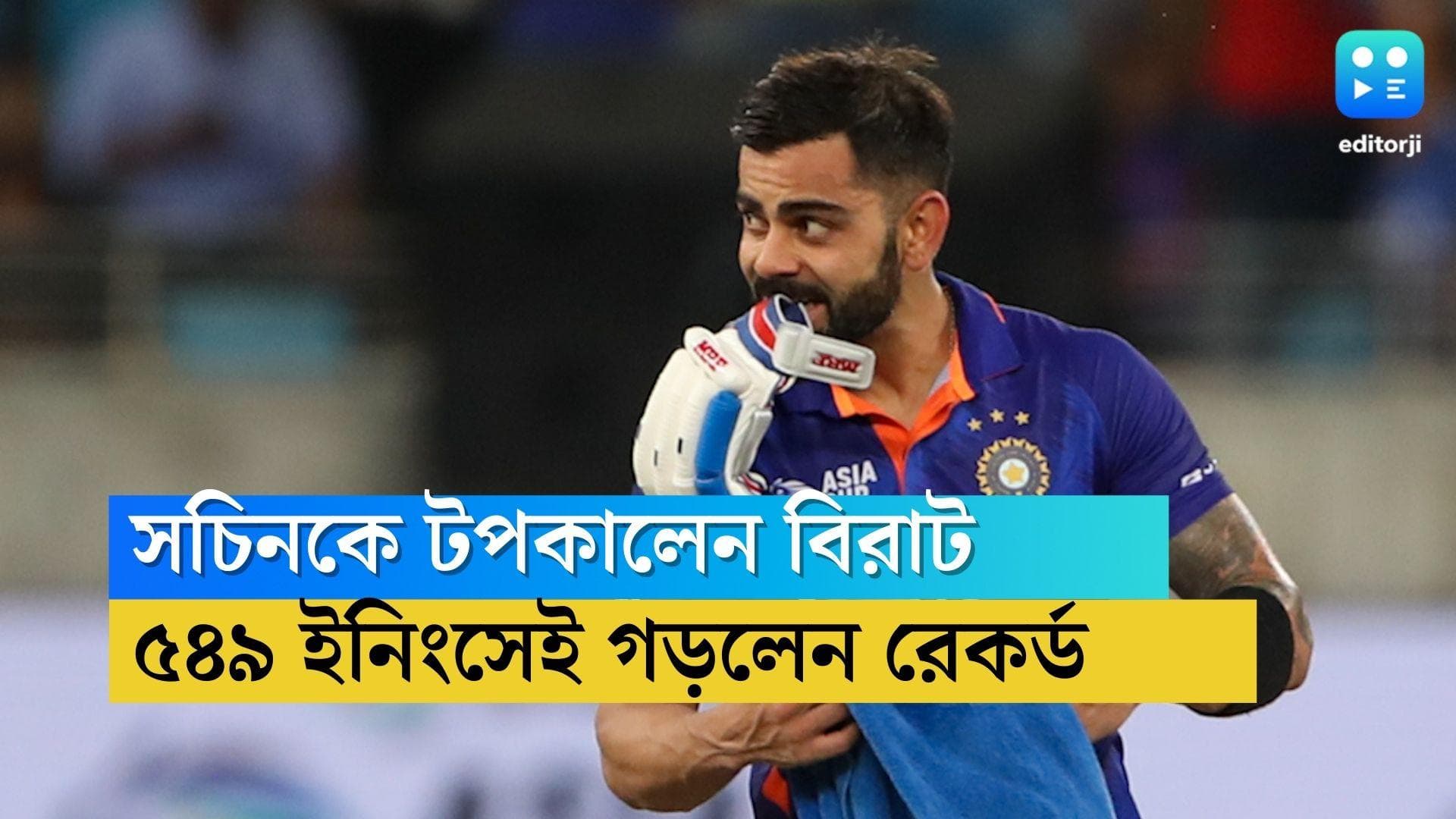 Virat Kohli: বর্ডার-গাভাসকর ট্রফির দ্বিতীয় টেস্টে সচিনকে টপকে নয়া রেকর্ড কোহলির