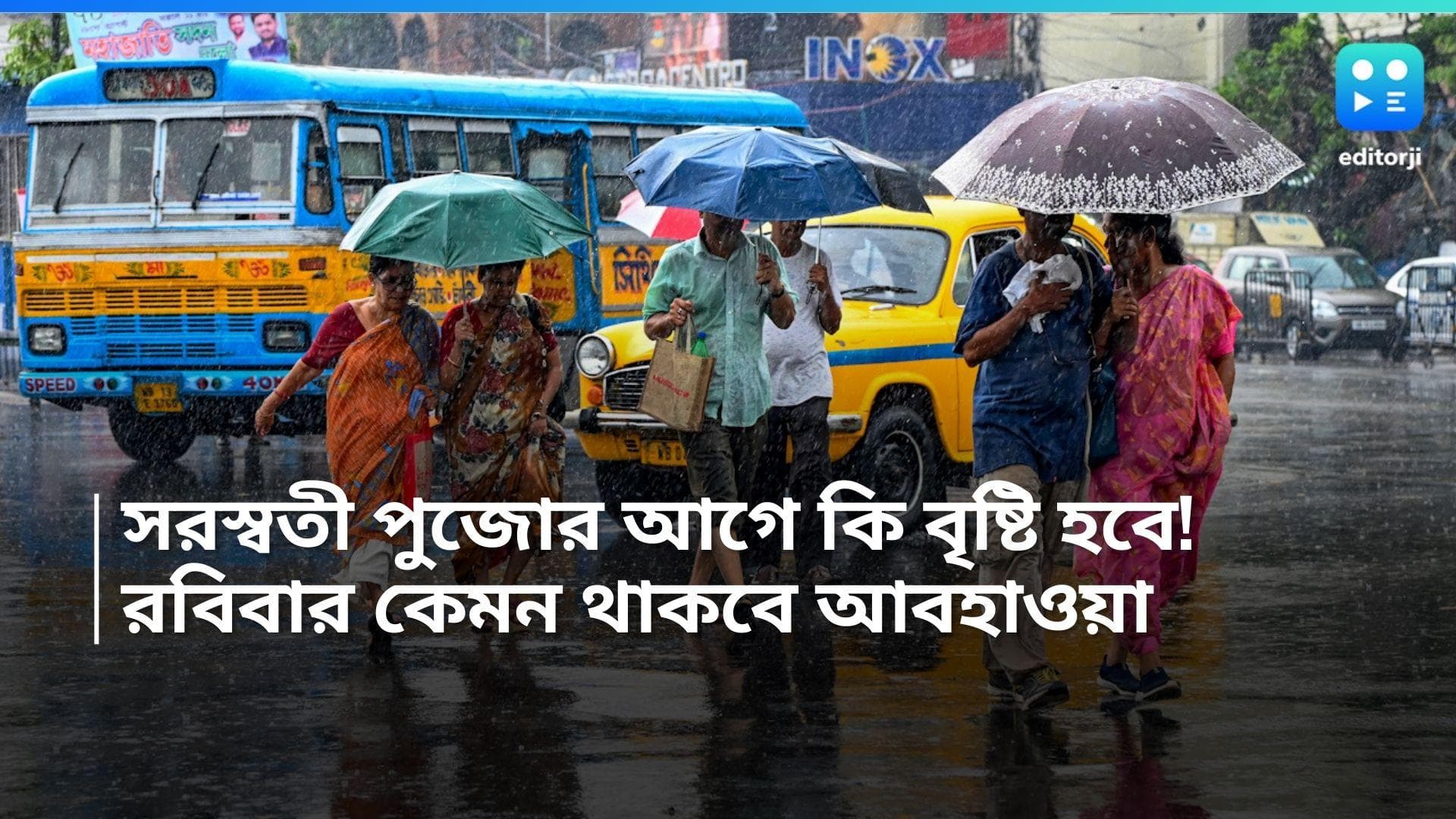 West Bengal Weather Update: শেষবেলার শীতে কাবু দক্ষিণবঙ্গ, সরস্বতী পুজোর আগে বৃষ্টির পূর্বাভাস ৩ জেলায়