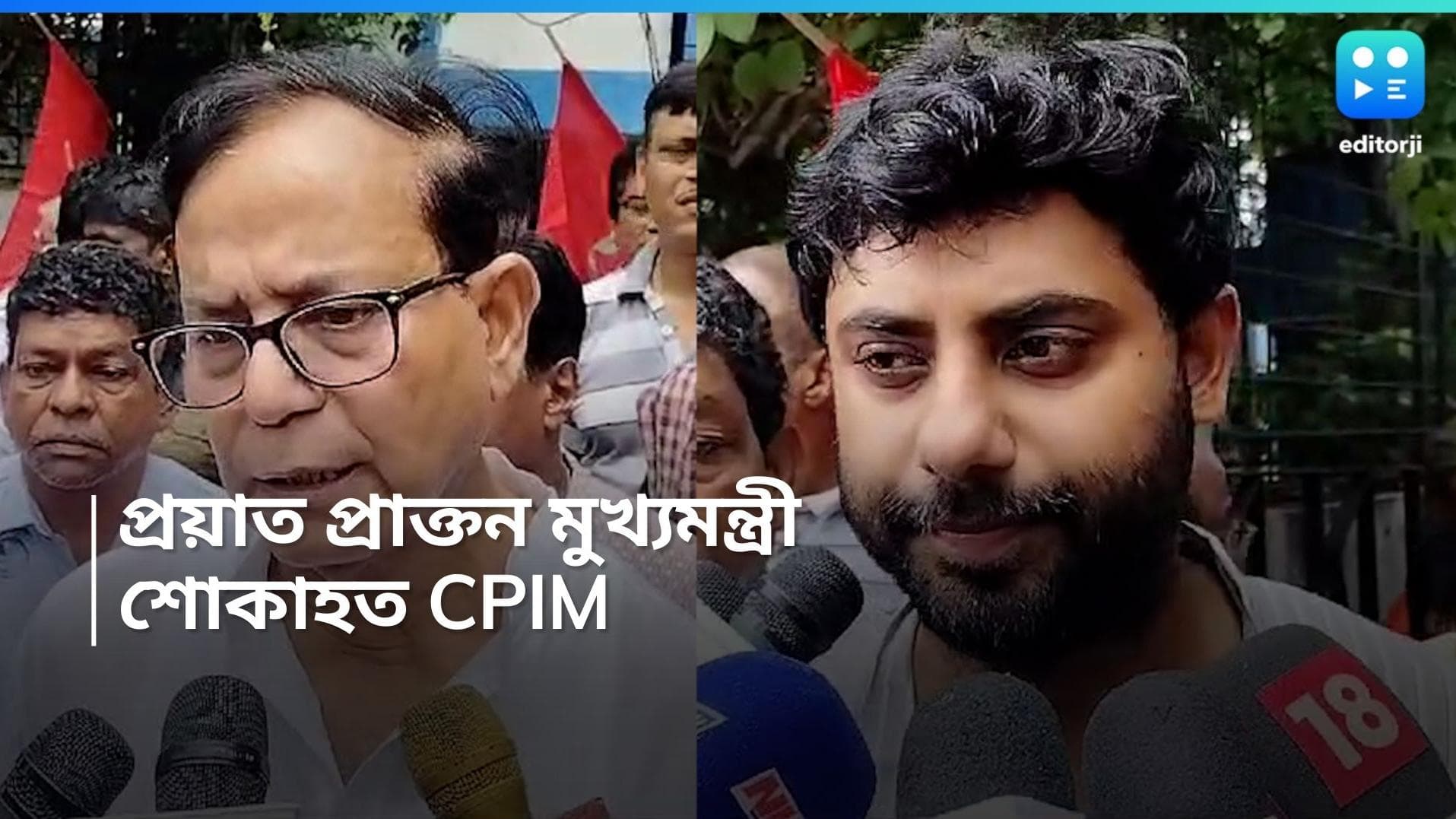 Buddhadeb Bhattacharjee: বুদ্ধদেবের প্রয়াণে 'অভিভাবকহীন' বাংলার সিপিএম 