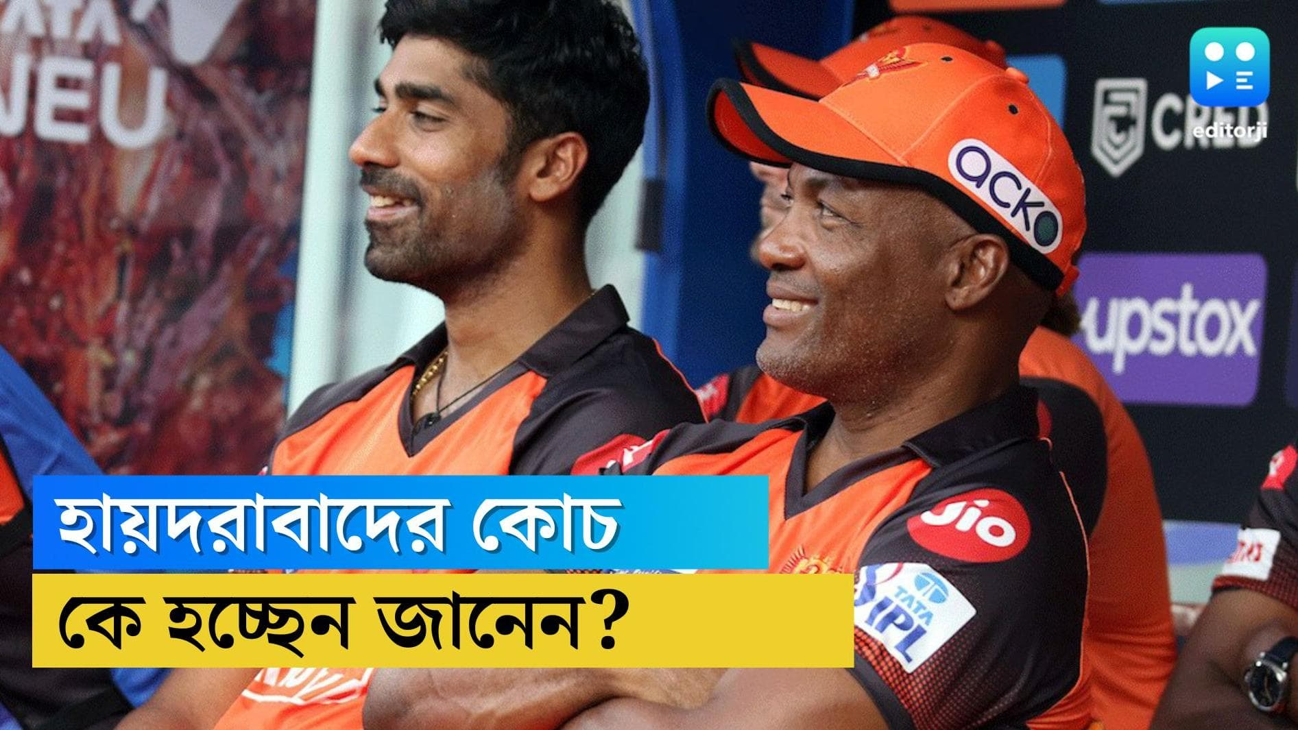 Brian Lara: সরানো হল টম মুডিকে, সানরাইজার্স হায়দরাবাদের দায়িত্বে এবার কিংবদন্তি ব্রায়ান লারা