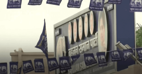 मायावती के भाई की 400 करोड़ की 'बेनामी संपत्ति' जब्त