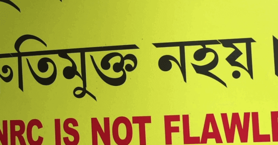 Victory of saviours of illegal intruders, says NRC petitioner APW