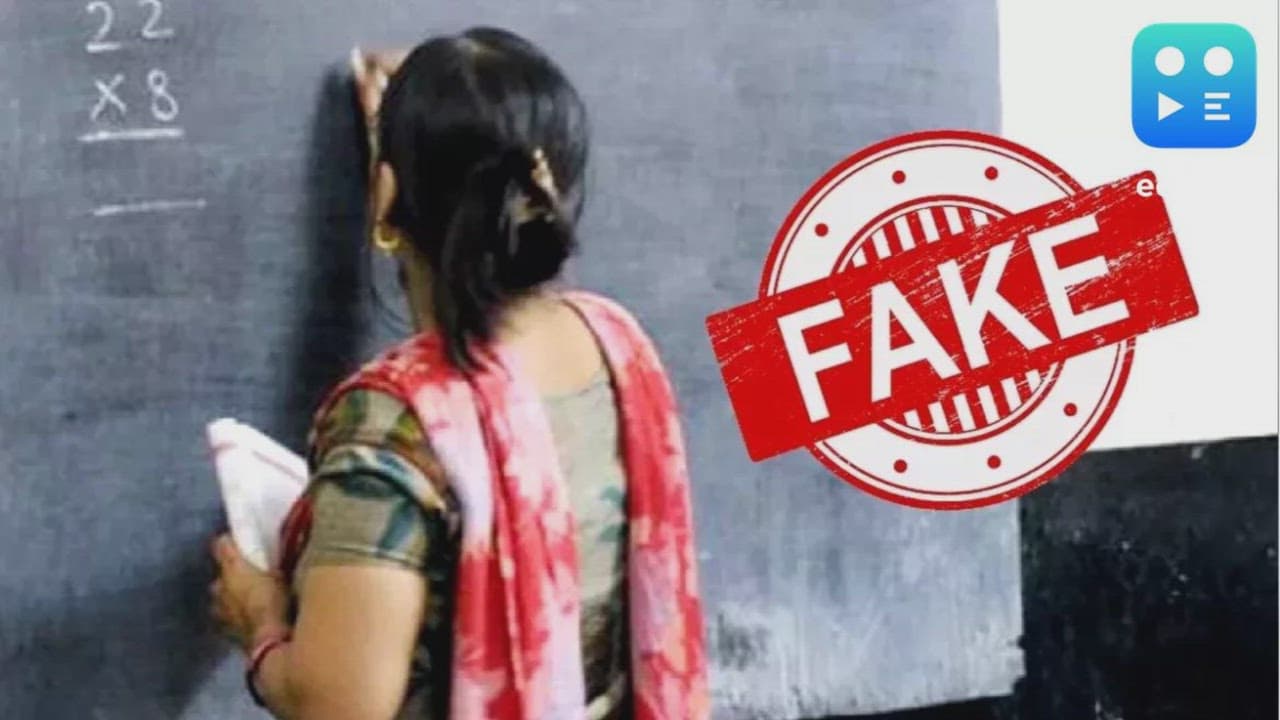 Shalarth 'scam': SIT says over 500 teachers recruited fraudulently; amount could cross Rs 100 cr