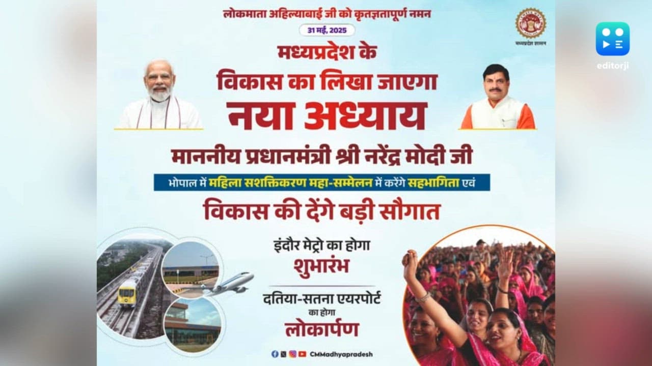 May 31 to herald a new era of development and cultural revival in Madhya Pradesh