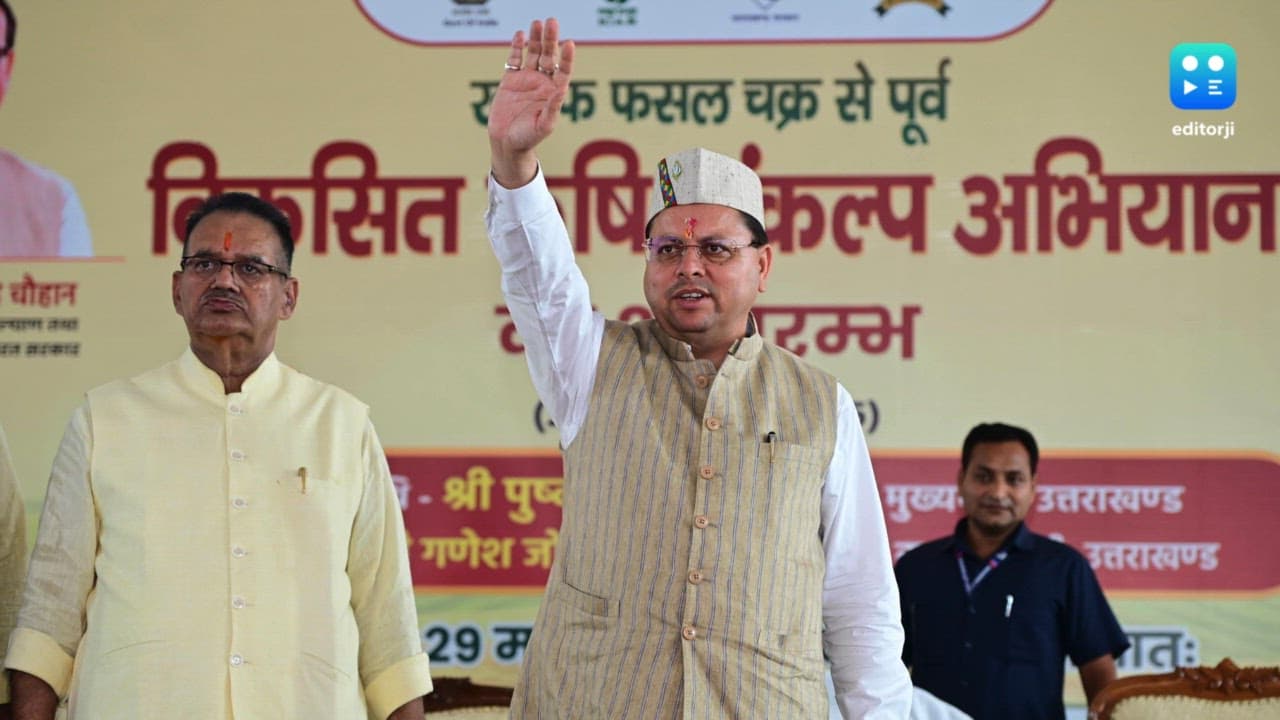 Uttarakhand CM Dhami launches Viksit Agriculture Sankalp Abhiyan