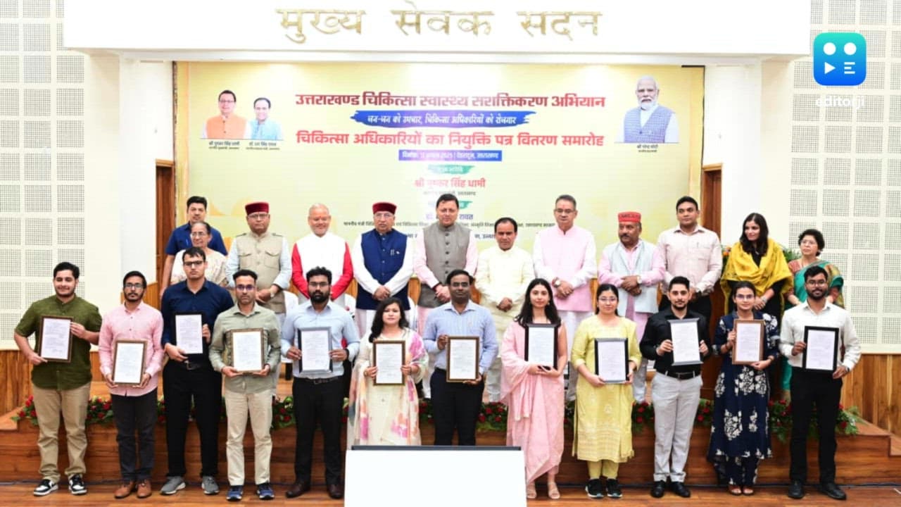 Uttarakhand CM Dhami distributes appointment letters to 220 newly appointed medical officers
