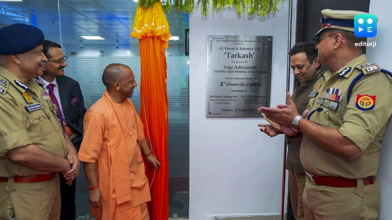 CM Adityanath announces 6 new forensic labs, calls on UP Police to technologically upgrade itself