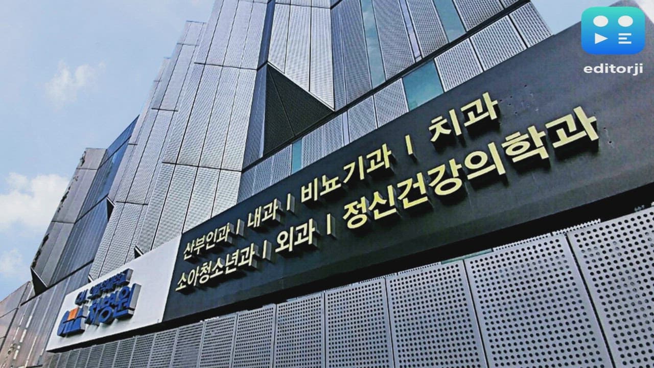 Bio leaders highlight Korea's opportunities in cell therapy, digital health