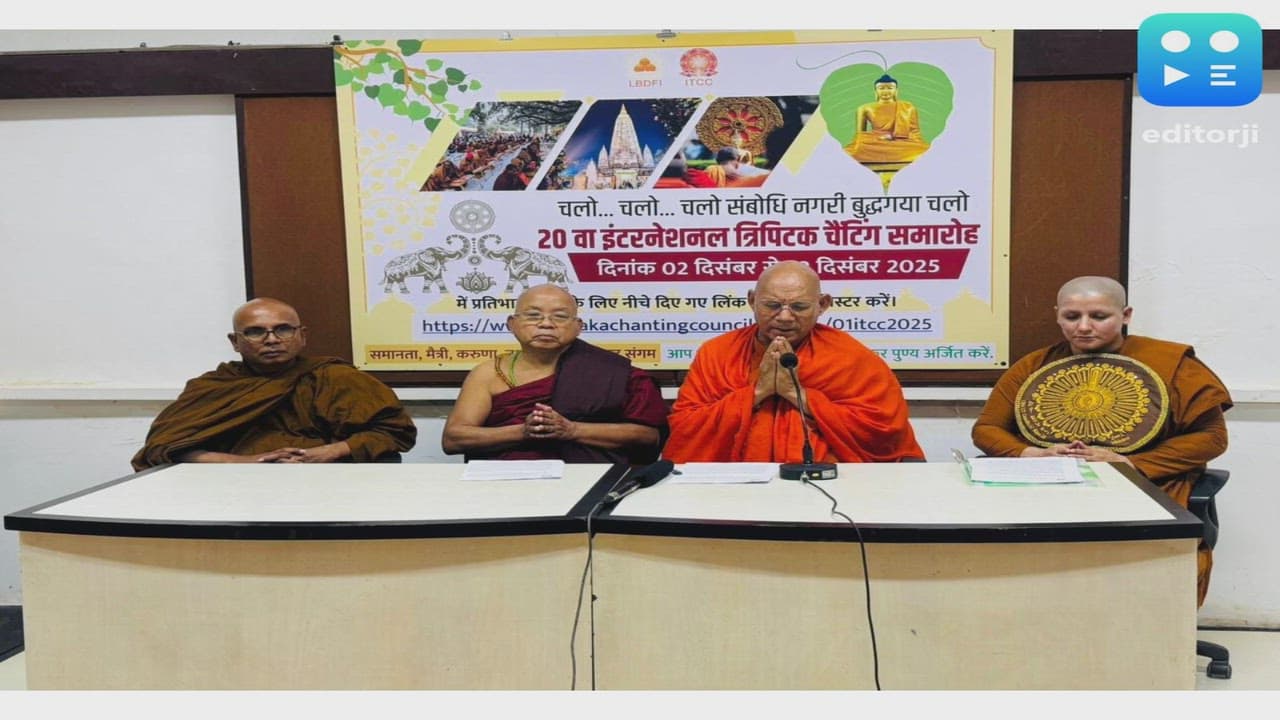 Press Conference Held in Mumbai to Announce the 20th International Tipitaka Chanting Ceremony in Bodhgaya