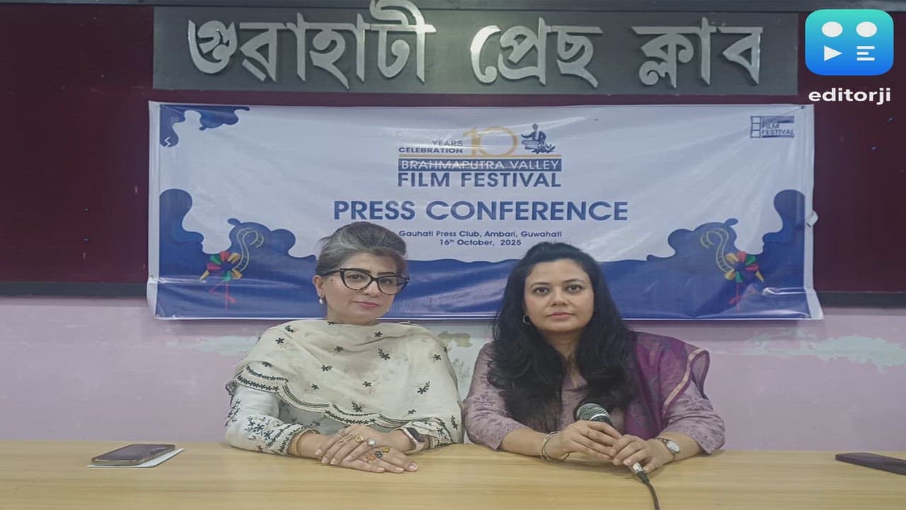 Brahmaputra Valley Film Festival postpones 10th edition in honour of Zubeen Garg's legacy