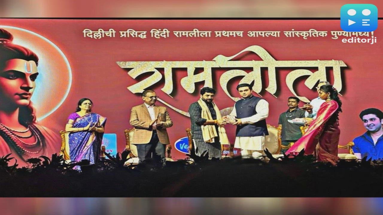 Grand Ramleela Organised in Pune by Dr. Meehir Kulkarni, Chairman Gravity Group and Philanthropist