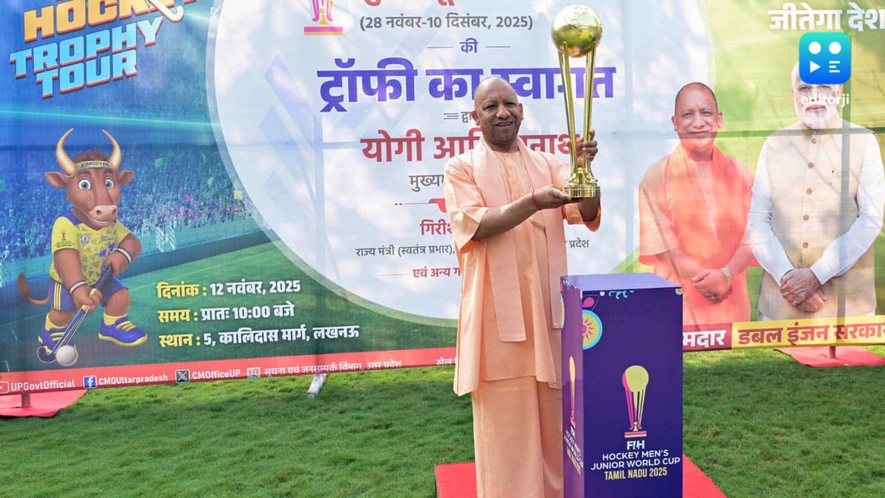 UP govt committed to strengthening sports infra, says CM Adityanath at Hockey event