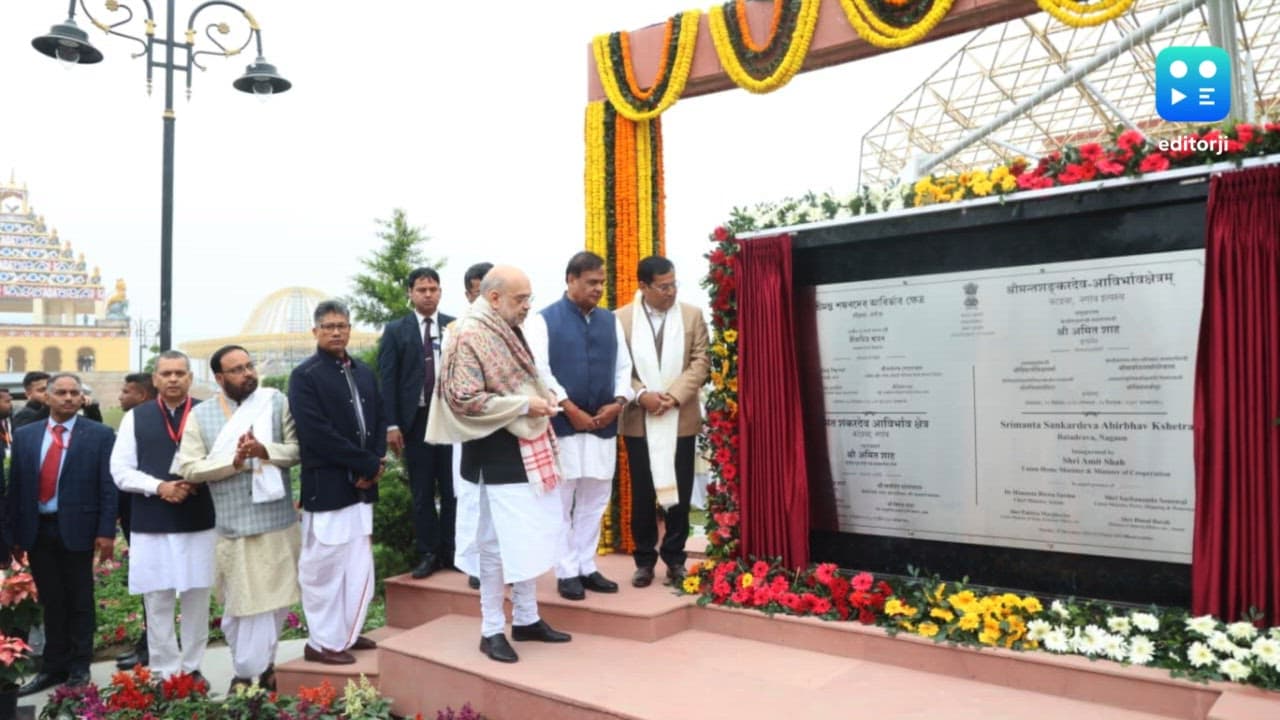 Amit Shah inaugurates Rs 227 cr redeveloped birthplace of Srimanta Sankardeva in Assam