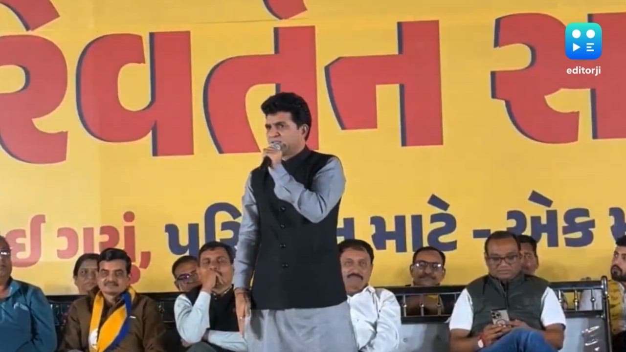 AAP holds 'Parivartan Sabha' in Bhavnagar, Gadhvi criticizes BMC, promises reforms for farmers and women