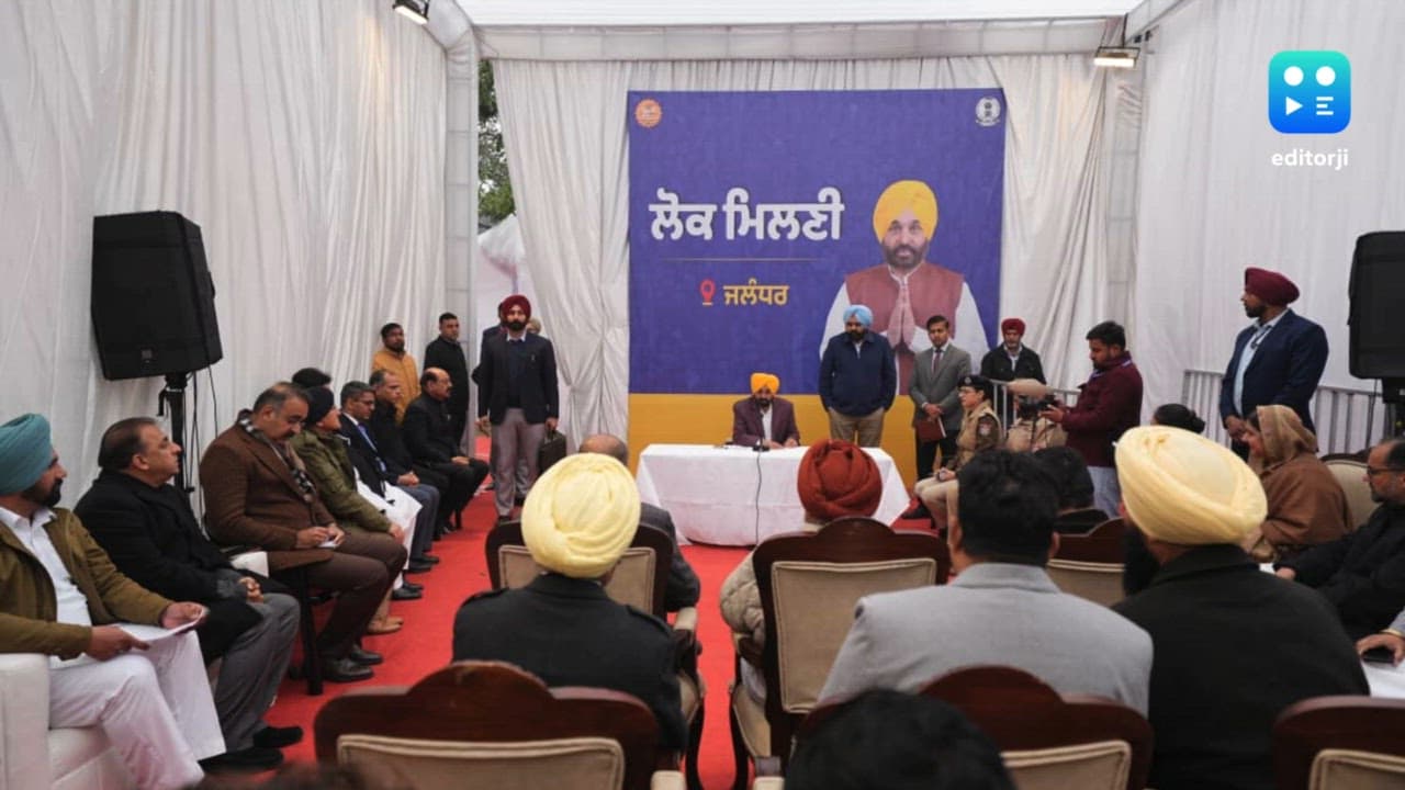 Punjab CM Bhagwant Mann holds Lok Milni in Jalandhar, reaffirms pro-people governance