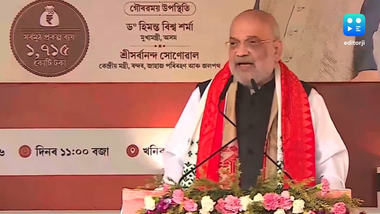 Amit Shah unveils development projects worth Rs 1,715 crore in Assam