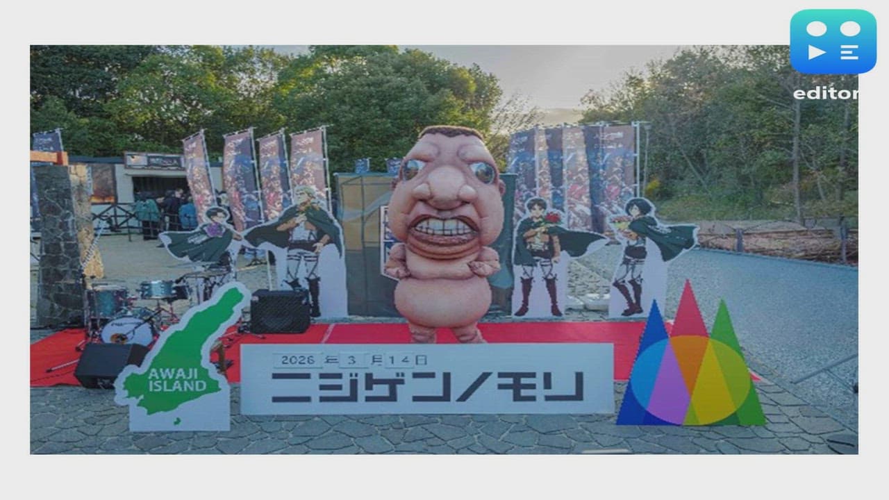 Spring Break is Almost Here Dash through the "Titans" Forest on Awaji Island. "Attack on Titan" x Nijigen no Mori Runs Mar 14-Dec 13, Opening Highlight