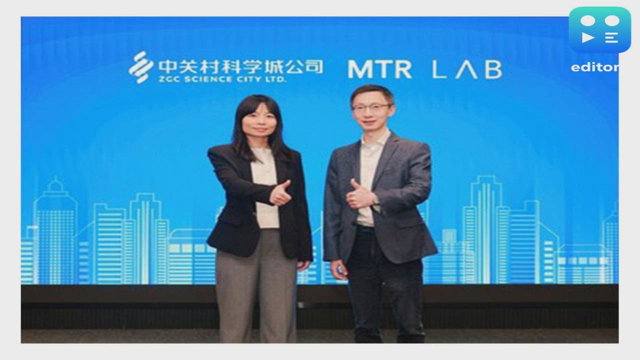 MTR Lab and ZGC Science City Ltd Establish Ecosystem Partnership