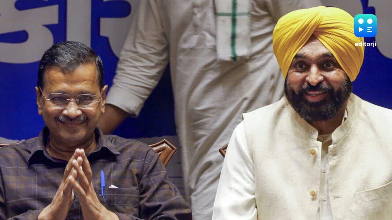 Arvind Kejriwal, Bhagwant Mann to visit Gujarat for 4-day outreach ahead of local polls