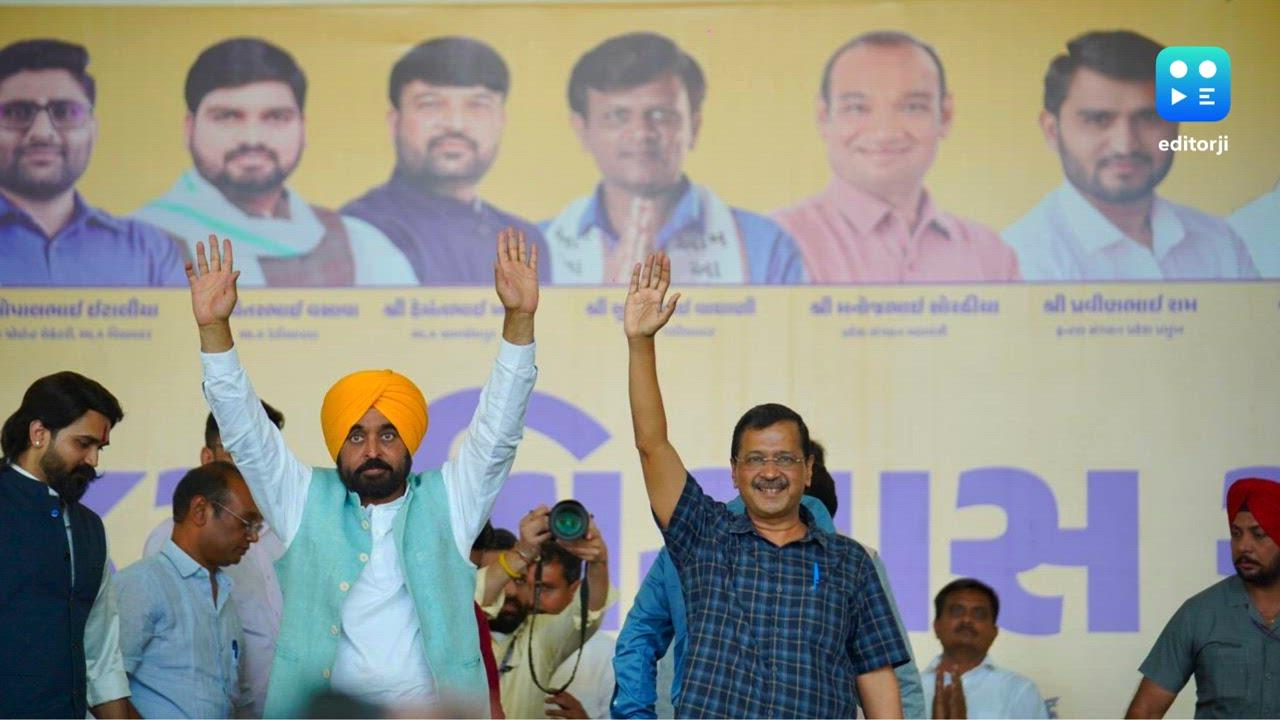 AAP holds Vijay Vishwas Sabha in Gujarat ahead of local polls