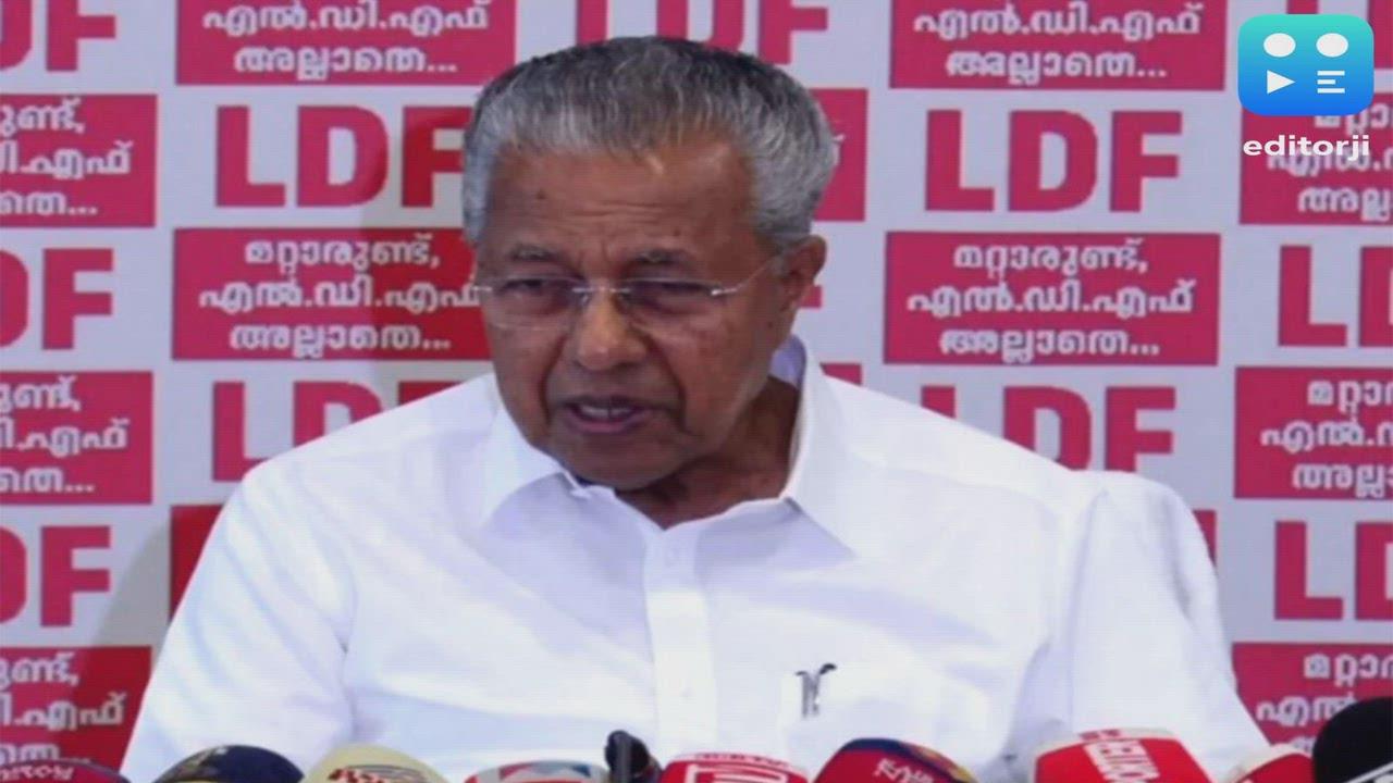 "Not fully aware of the details": Keralam Chief Minister Pinarayi Vijayan reacts to Ranjith's arrest