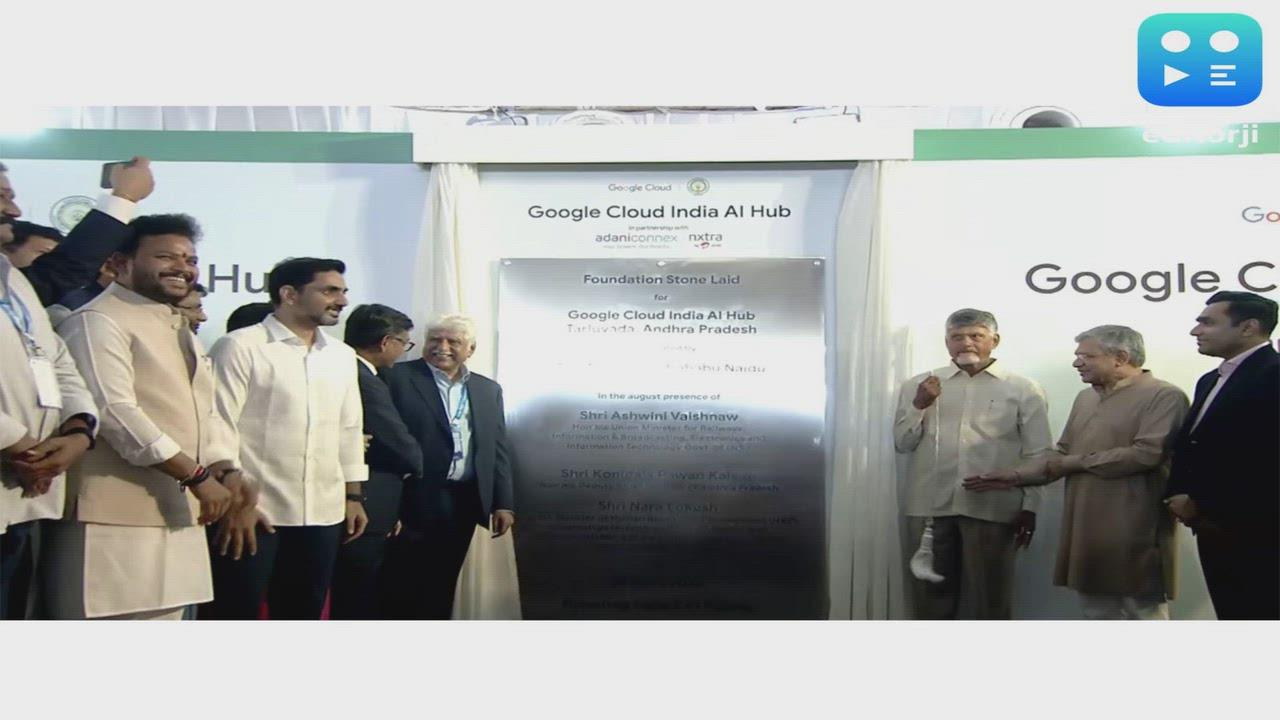 Foundation stone laid for Google Cloud India AI Hub in Visakhapatnam under Adani-Google-Airtel data centre project