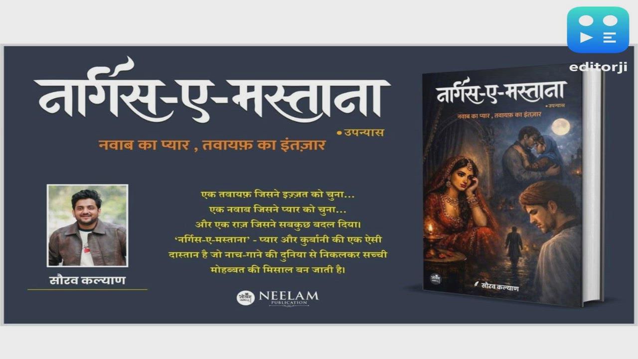 After Rockstar, A New Story Redefines Heartbreak - Sourav Kalyan's Nargis-e-Mastana Leaves a Lasting Impact