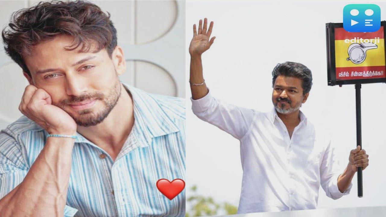 "More power to you for next chapter!": Tiger Shroff congratulates Vijay as Tamil Nadu trends show strong gains 