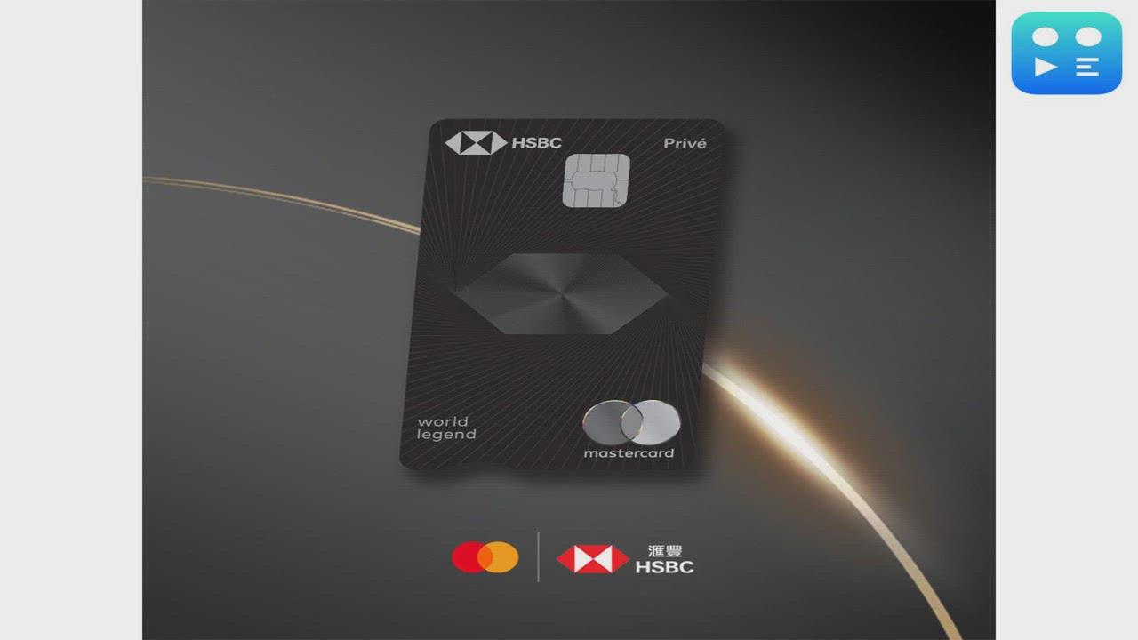 HSBC Hong Kong introduces Asia Pacific's first World Legend Mastercard
