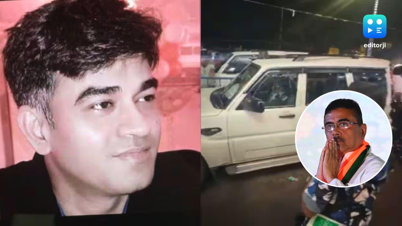 Police examining CCTV footage, form teams to trace killers of Suvendu's aide