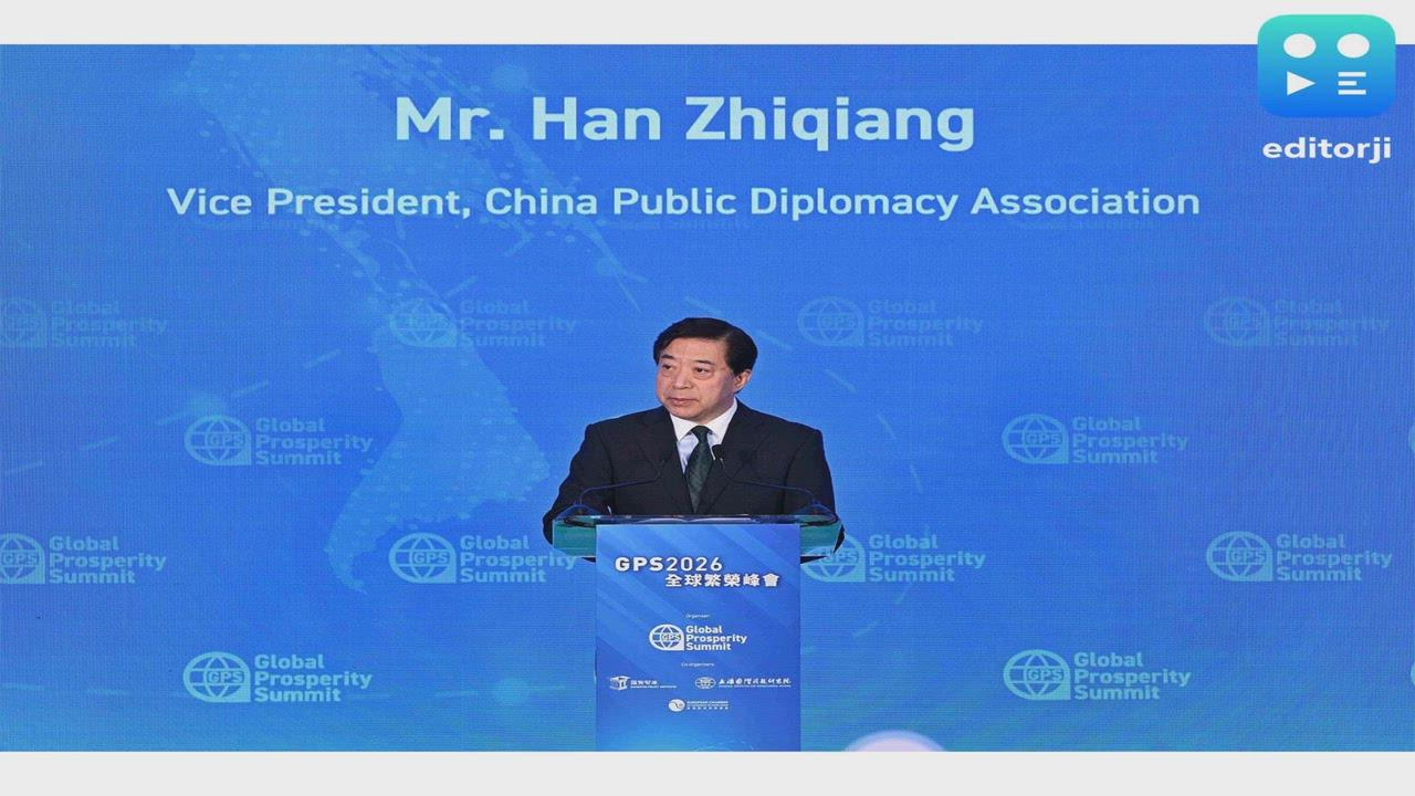 Two-day Global Prosperity Summit 2026 officially opens
