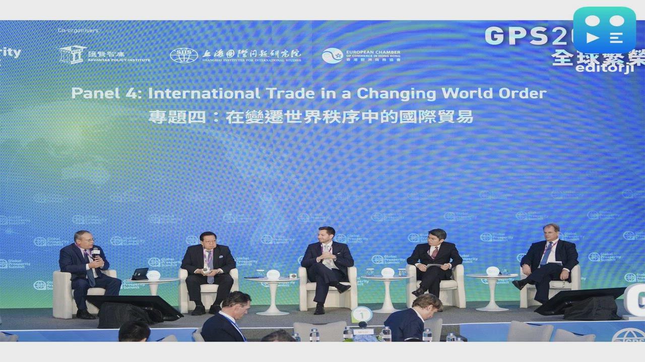 Two-day Global Prosperity Summit 2026 concludes successfully