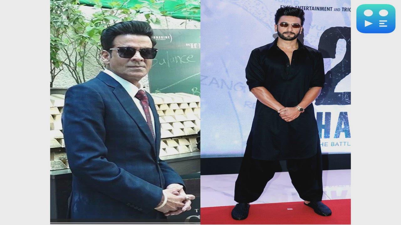"Hope that the matter is sorted out soon": Manoj Bajpayee on Ranveer Singh-FWICE row