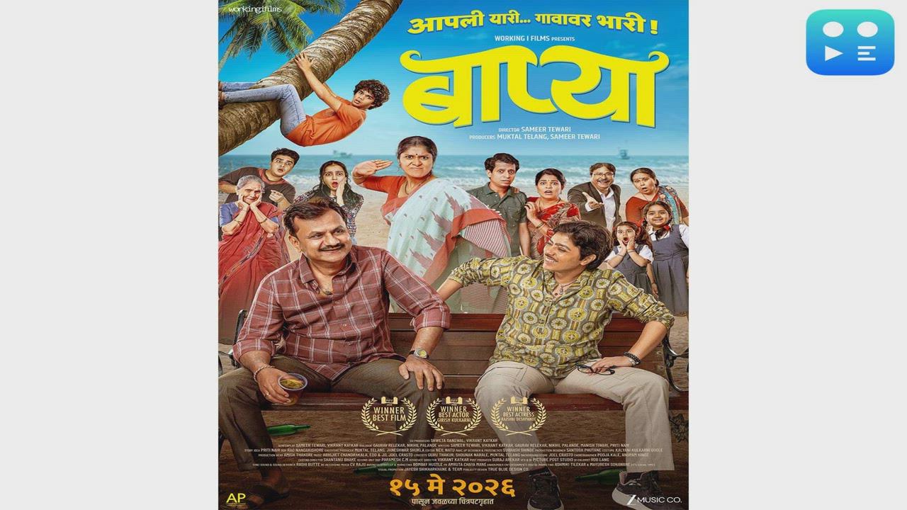 Baapya: A quietly powerful film that is stirring conversations around identity, parenthood and acceptance