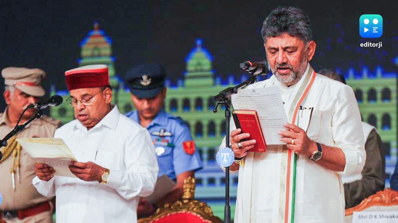 D K Shivakumar takes oath as Karnataka Chief Minister
