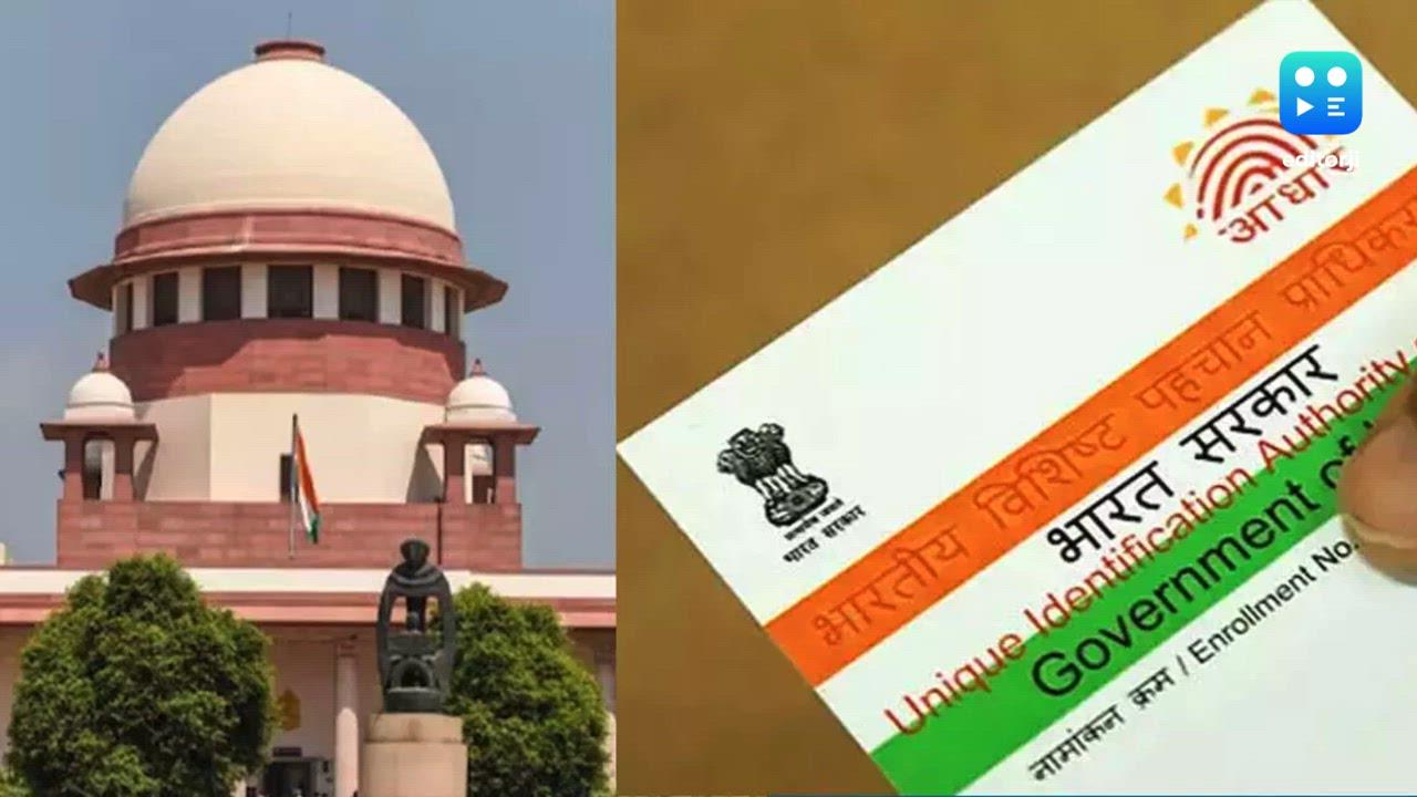 SC seeks responses of Centre, States on plea for use of Aadhaar as identity proof only