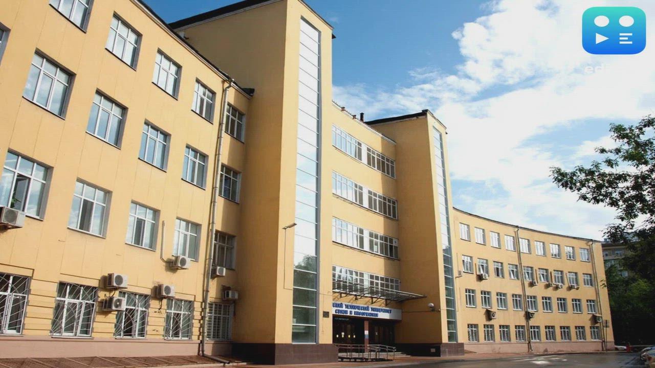 Moscow Technical University of Communications and Informatics (MTUCI): Shaping the Future of Digital Innovation