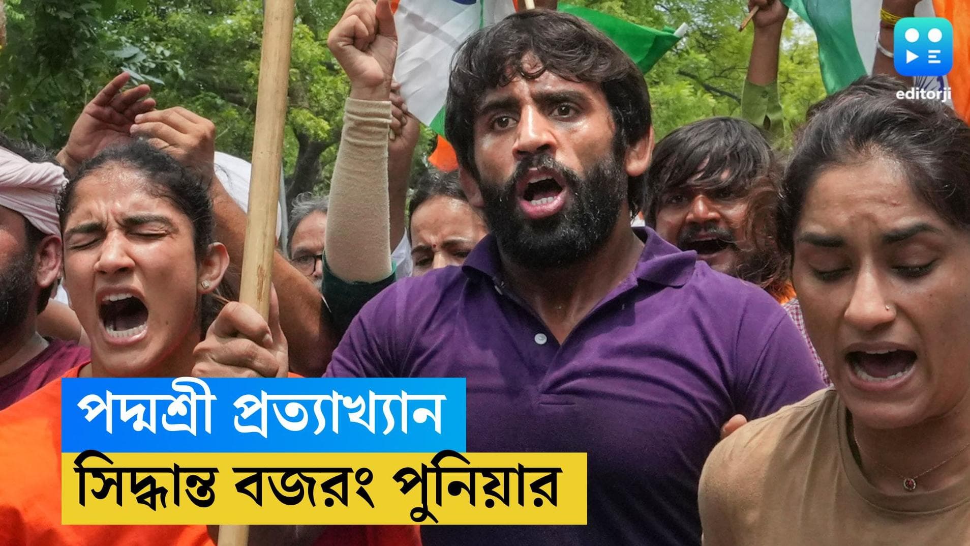 Bajrang Punia Padma Shri Award: সাক্ষীর অবসরের পর পদ্মশ্রী প্রত্যাখ্যানের সিদ্ধান্ত বজরং পুনিয়ার