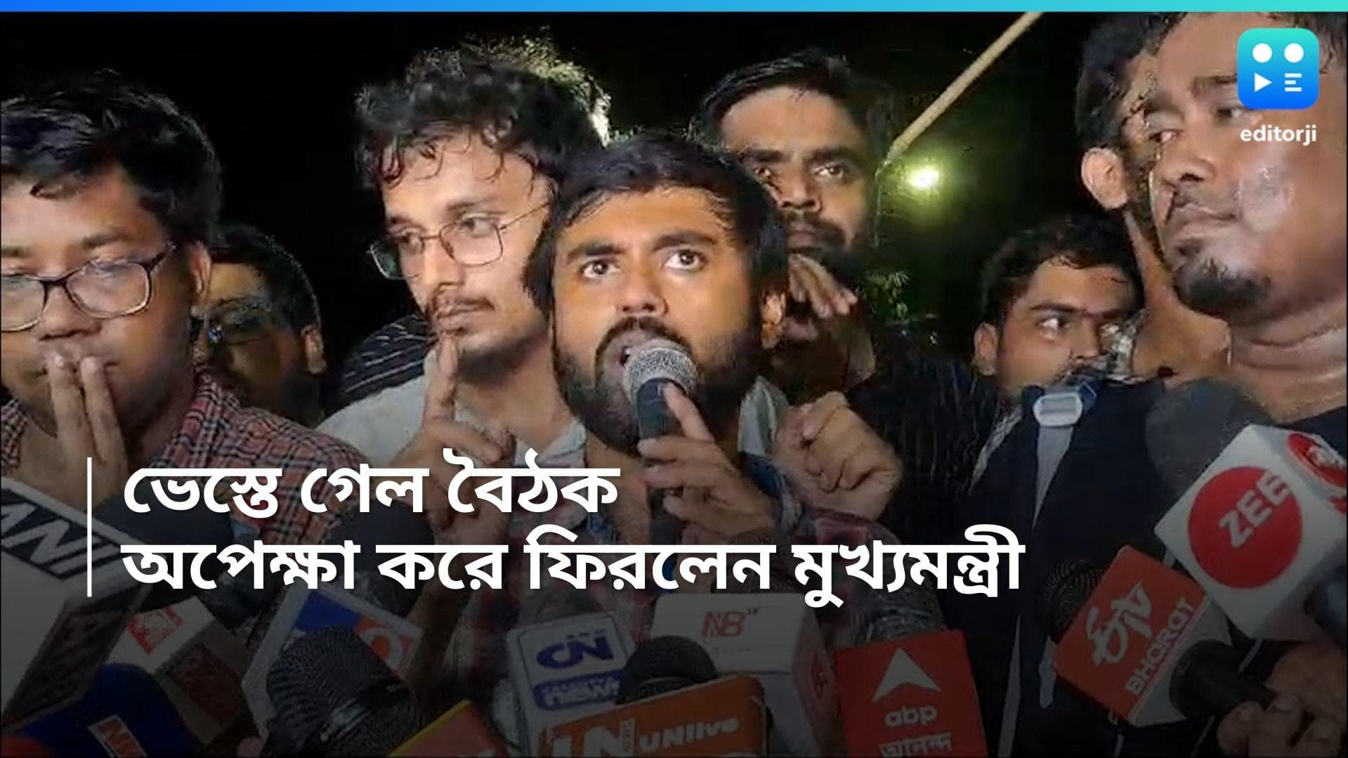 RG Kar Case: শেষ সুপ্রিম ডেডলাইন, রাজ্যের বৈঠক বার্তা ফিরিয়ে কর্মবিরতিতেই অনড় জুনিয়র ডাক্তাররা