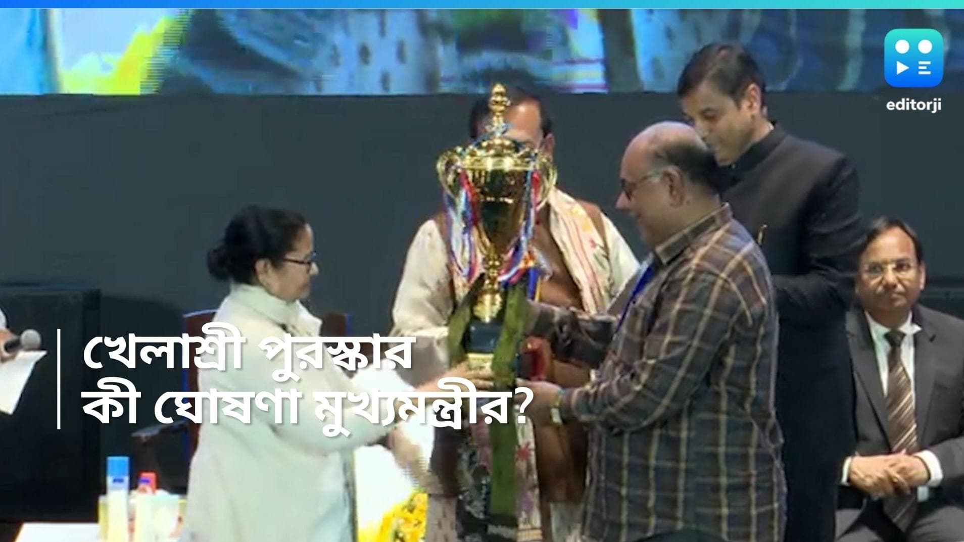 Mamata Banerjee: ক্রীড়াবিদদের মাসিক সম্মানার ঘোষণা মুখ্যমন্ত্রীর, কত টাকা করে পাবেন? 