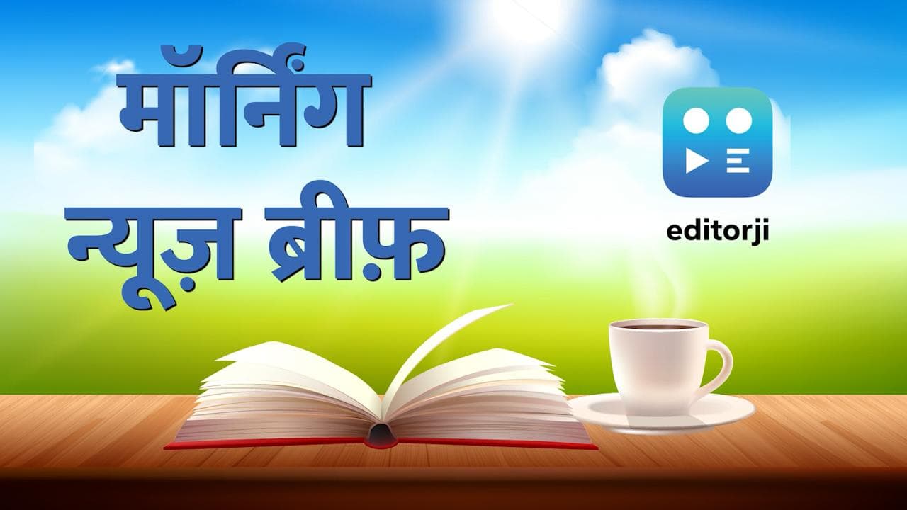 Top 10 News : जहांगीरपुरी में बुलडोजर पर फैसला आज...दिल्ली में एक दिन में आए 1000 नए कोरोना केस