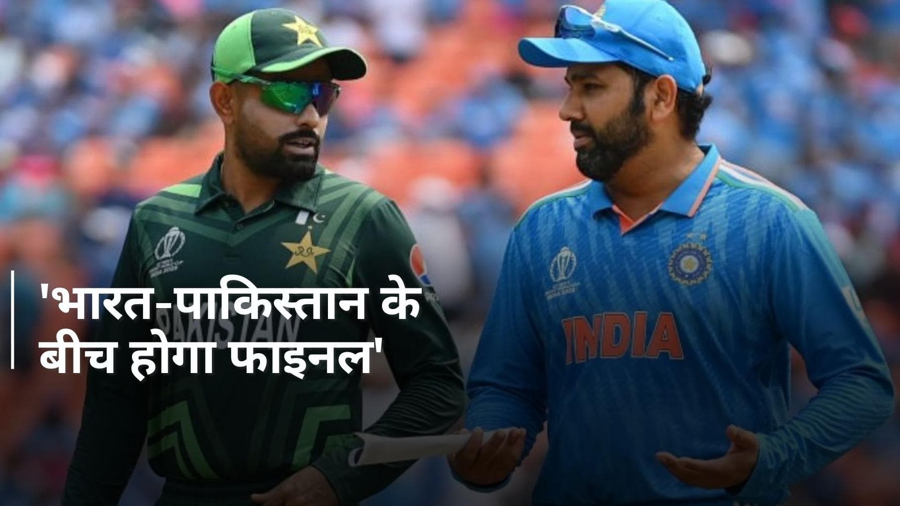 युवराज ने कर दिया ऐलान, T20 WC 2024 के फाइनल में पहुंचेगी रोहित की सेना; इस टीम से होगी खिताबी भिड़ंत!