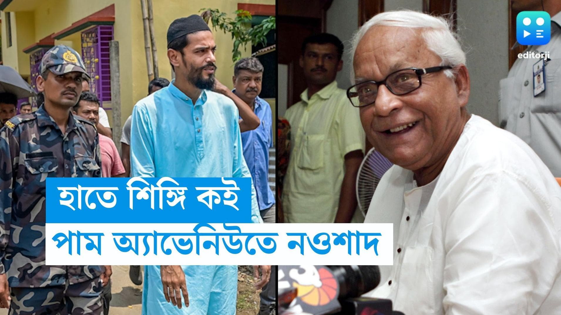 Buddhadeb Bhattacharya: তাজা মাছ নিয়ে অসুস্থ বুদ্ধদেব ভট্টাচার্যকে দেখতে গেলেন নওশাদ সিদ্দিকি