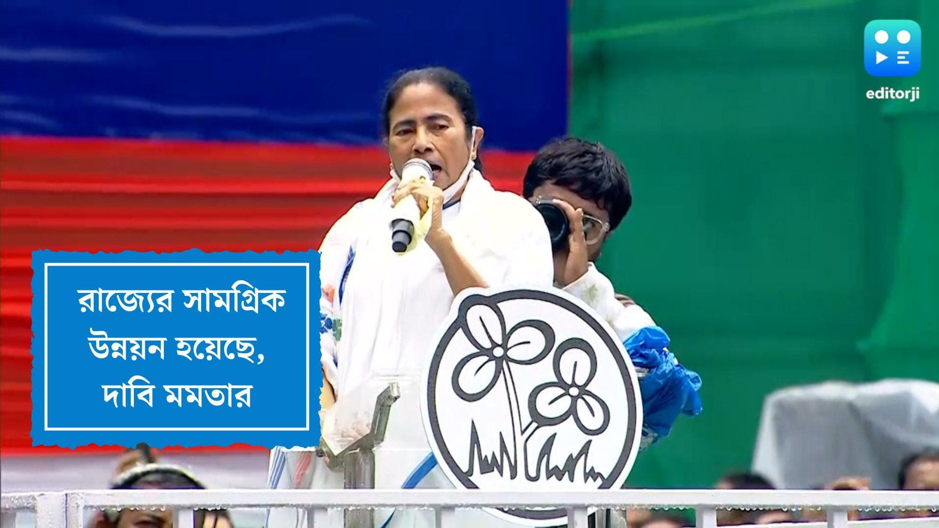 21 July Sahid Diwas:রাজ্যে ৪০ শতাংশ বেকারি কমেছে, ২১ জুলাই মঞ্চে উন্নয়নের খতিয়ান মমতার