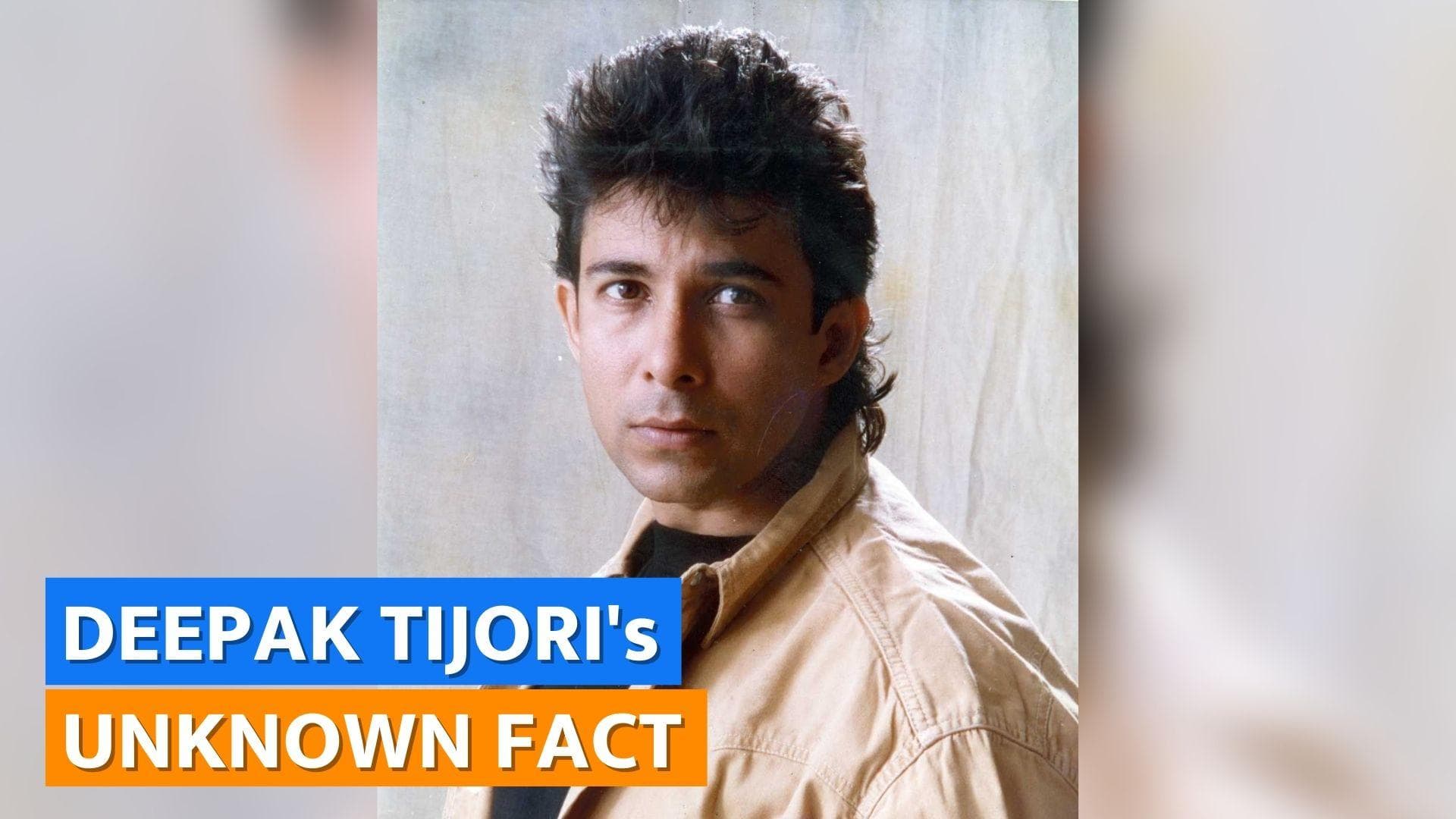 Did you know that Deepak Tijori had auditioned for the lead role in ‘Maine Pyar Kiya’?