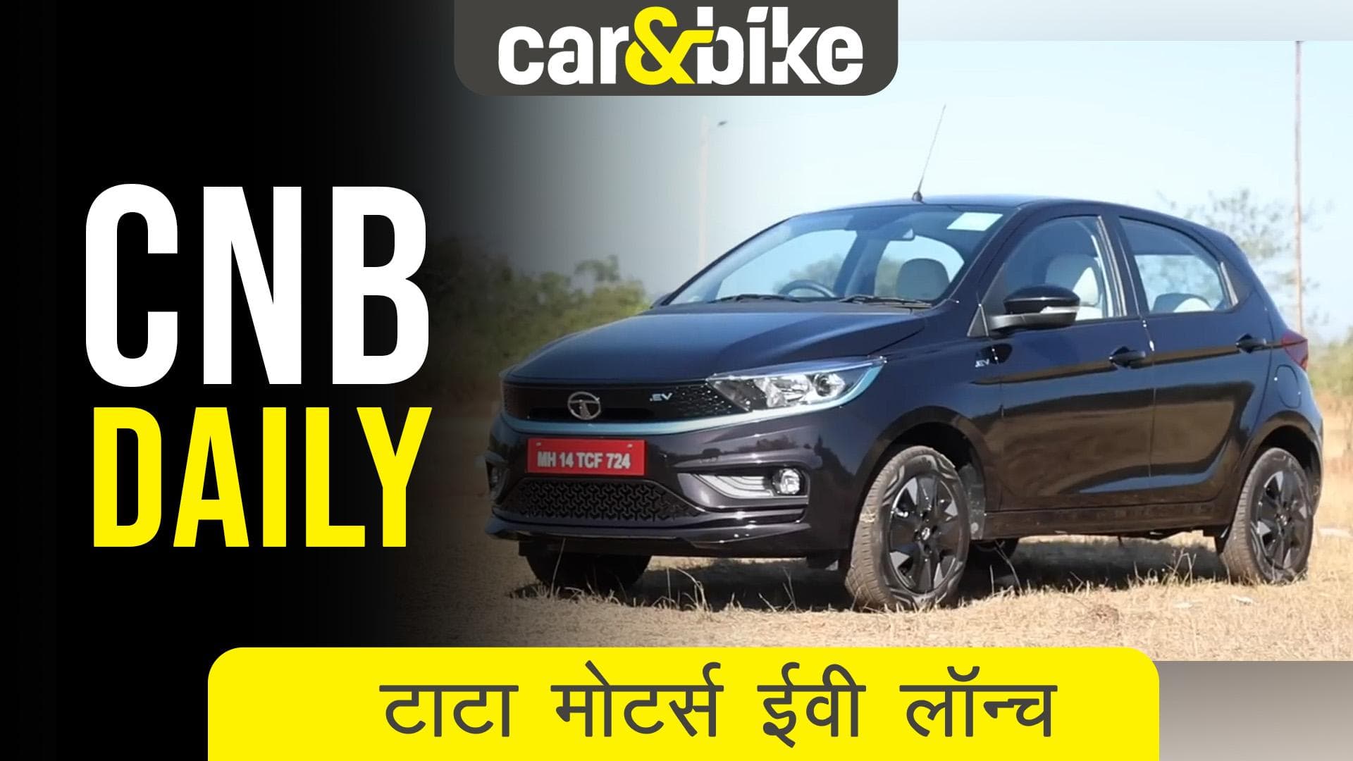 TATA MOTORS अगले 5 साल में 10 ईवी पेश करेगी